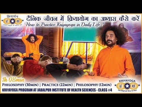 KRIYAYOGA FULL CLASSES (Hindi &amp; English)