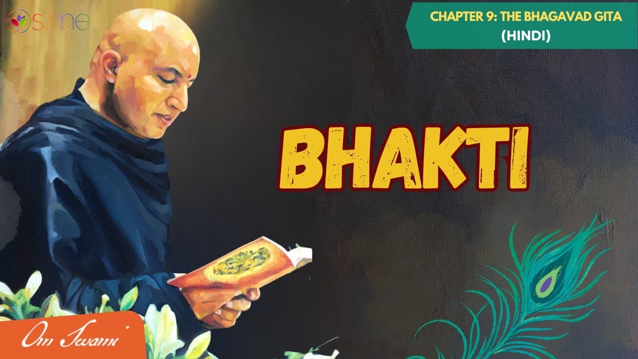 The Bhagavad Gita (The Gita) Discourses
