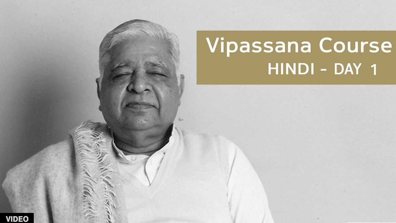 10 Day Vipassana Discourses (Hindi)