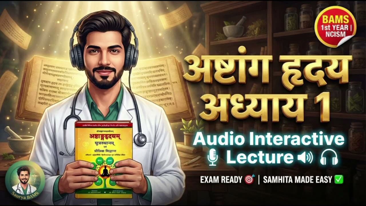 Complete Ashtang Hridaya 💯 | Samhita Adhyayana 1 | BAMS 1st Year NCISM | Full Course by Saurya BAMS